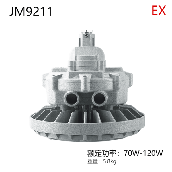 JM9211-ll 80-120w